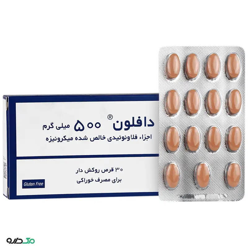 قرص دافلون 500 میلی گرم سرویه